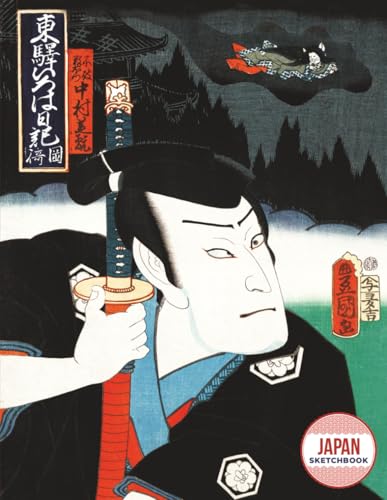 Composition Sketchbook 8.5x11: Vintage Japanese Illustration | Blank Pages | Journal For School, College, Office, Work, Home & Office, art | Write your notes.