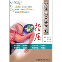 Cherish health shiatsu full graphic 7533531582 Book Cover