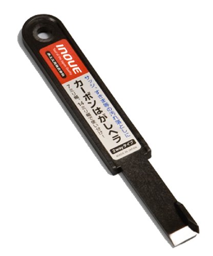 INOUE カーボンはがしヘラ 2wayタイプ 17045