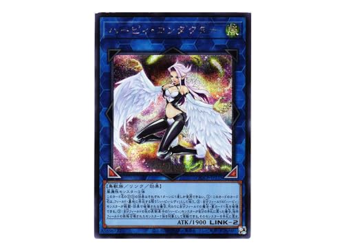 �V�Y���J�[�h QCCP-JP125 �n�[�s�B�E�R���_�N�^�[ �i�V�[�N���b�g���A�j QUARTER CENTURY CHRONICLE side:PRIDE �N�H�[�^�[ �Z���`�����[ �N���j�N�� �T�C�h �v���C�h �����N �V�[�N���b�g ���A