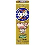 【指定第2類医薬品】ピロエースZクリーム 15g ×5