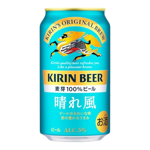 キリンビール 晴れ風 350ml×24本 福岡工場産 キリン ビール