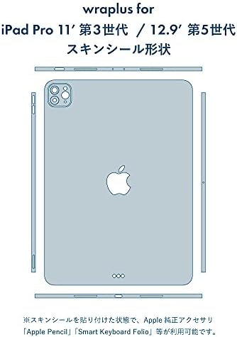 Amazon Wraplus Ipad Pro 11インチ 第3世代 対応 ガンメタリック スキンシール 背面 フィルム ケース カバー 21 Wraplus タブレットスキンシール 通販