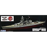 1/700 軍艦模型 13点 Amazon | フジミ模型 1/700 帝国海軍シリーズ No.13 日本海軍