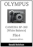 OLYMPUS CAMEDIA SP-350 file4 White Balance sasaki keishun File (Japanese Edition)