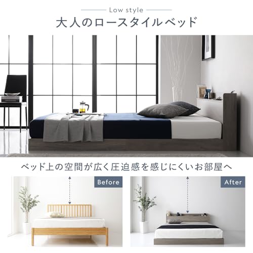 RASIK ベッド シングル フレームのみ グレージュ ロータイプ すのこ 照明 コンセント 棚 お客様組立 Aperty アペルティ の商品画像 7