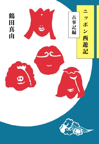 鶴田真由の晴れのち晴れ 雑誌切り抜き第5回～43回/45～50＋最終回/約49P 鶴田真由の晴れのち晴れ 雑誌切り抜き第5回～43回/45～50＋最終