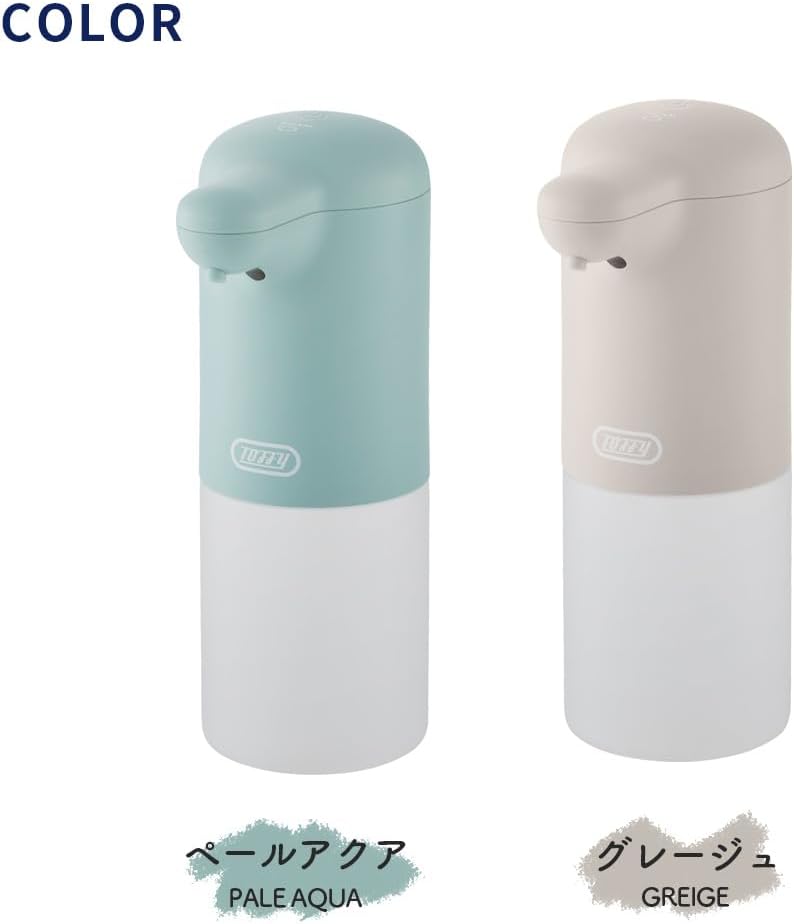 オートソープディスペンサー HW-DS4 泡ハンドソープ液対応 自動 濃密泡 0.3秒 300ml 防水性 【ダブルロ】