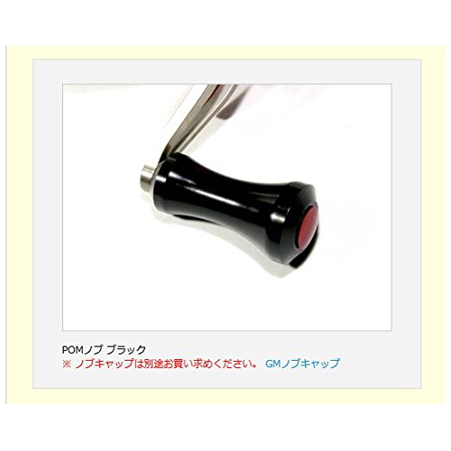 hika kingDRT ノブ単体 ブラック×2 アベイル ハンドル Amazon | Avail(アベイル) リール POMノブ2 knob_pom2_blk