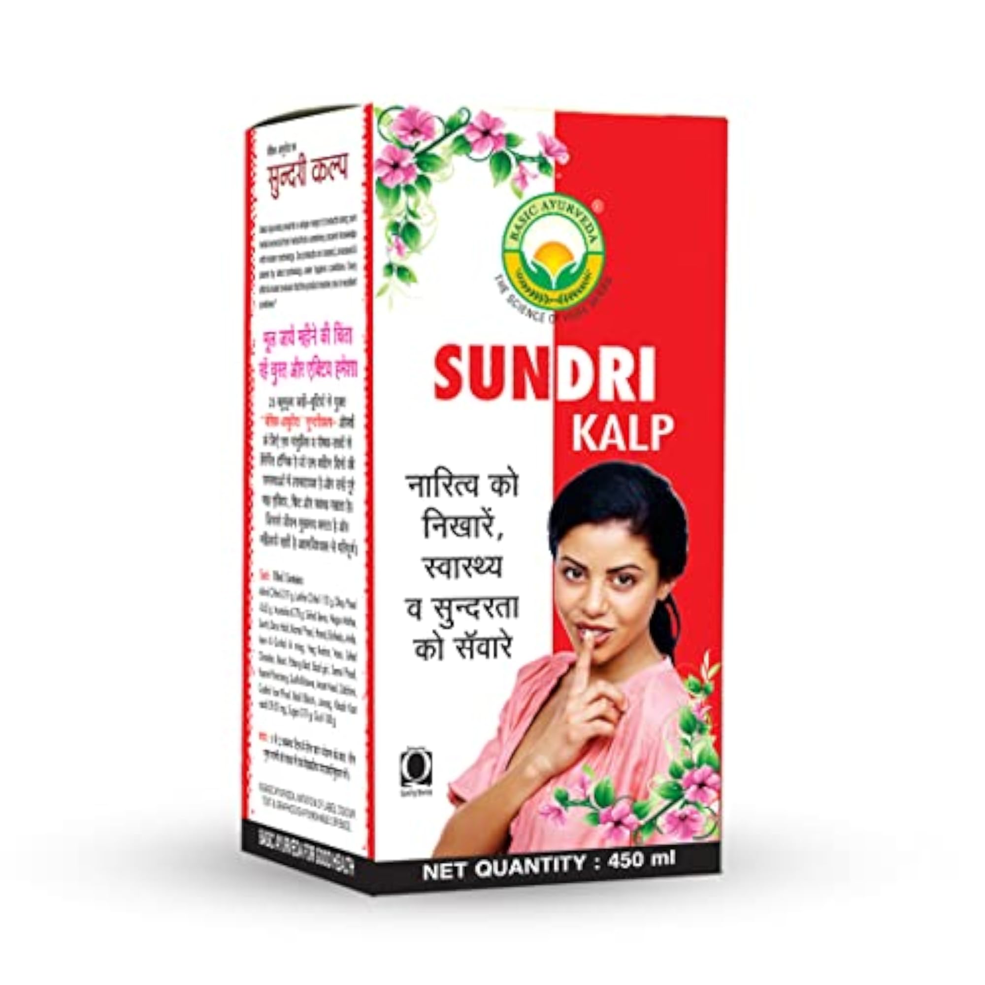 BASIC AYURVEDA Sundri Kalp Ayurvedic Supplements Pack of 3