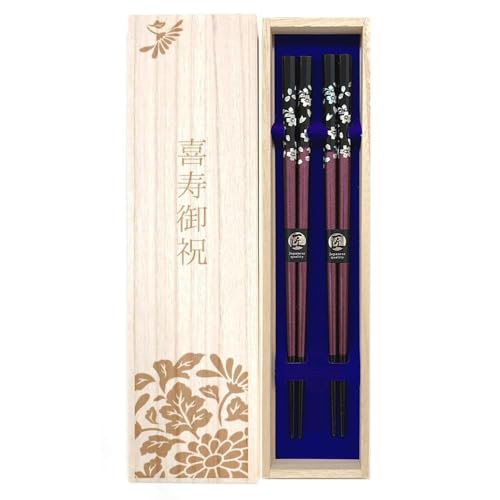 ● 夫婦箸 【食洗 銀桜花（紫・紫）】 デザイン桐箱・ラッピング付き 食洗 食洗機対応 喜寿 喜寿祝い 喜寿御祝い 喜寿 喜寿祝い 御祝 お祝い ７７歳 誕生日 プレゼント ギフト 祖父母 おじいちゃん おばあちゃん 祖父 祖母 両親 お父さん お母さん 父 母 夫婦 めおと はし おはし お箸 箸《３３-１》 (喜寿-御祝) - SAPPOROショップようこそ - 商品画像