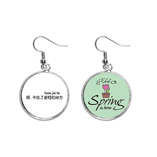 Pendientes de primavera antifatiga colgante decorativo letras chinas ligeras