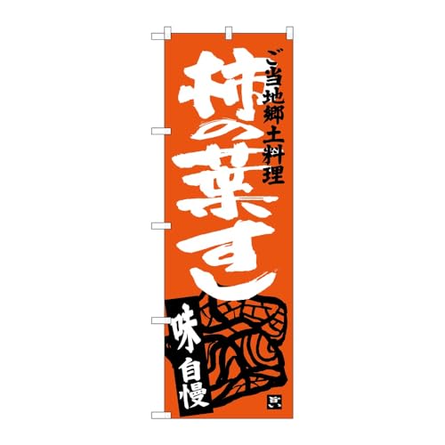 ̂ڂ艮H[ ̂ڂ 124673 `̗t W600×H1800mm 1 OO ̑ ɐ 󒍐Yi