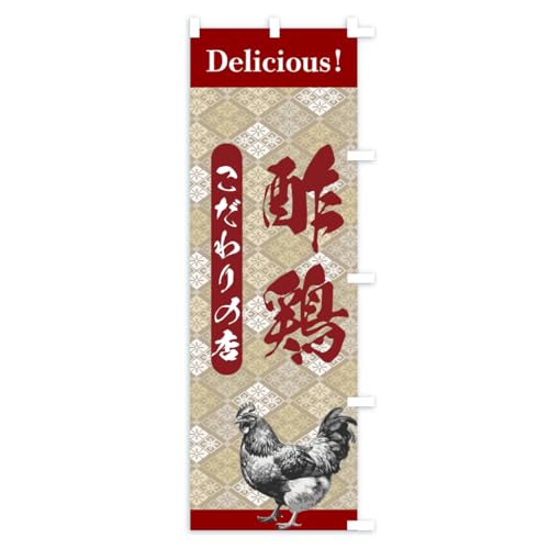 �̂ڂ�� �|�{�E���܂��E�a�� �W�����{90x270cm �E�`�` AS28_AJR �O�b�Y�v��/GoodsPro
