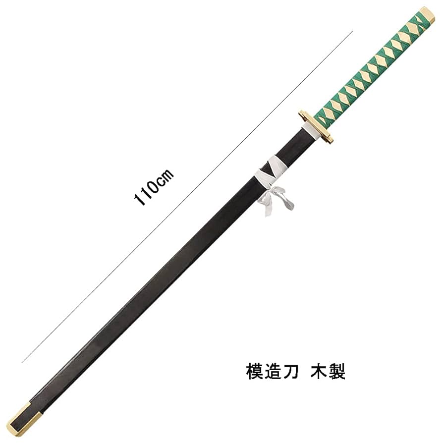 ① 模造刀 日本刀 約100cm 太刀 ① 模造刀 日本刀 約100cm 太刀 日本刀【模造刀】