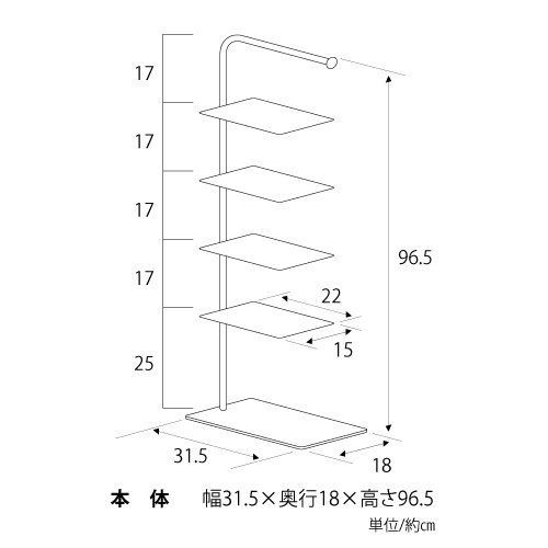 Amazon｜シューズラック-5足 ［Stack rack］ (アイボリー)｜据え置き型