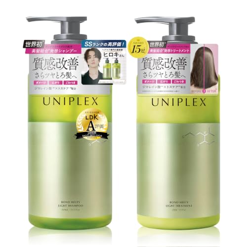 UNIPLEX ボンドメルティライト シャンプー / トリートメント