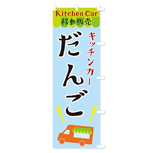 �̂ڂ�� �L�b�`���J�[���� �V���[�g60x150cm �E�`�` X4FK_CSR �O�b�Y�v��/GoodsPro