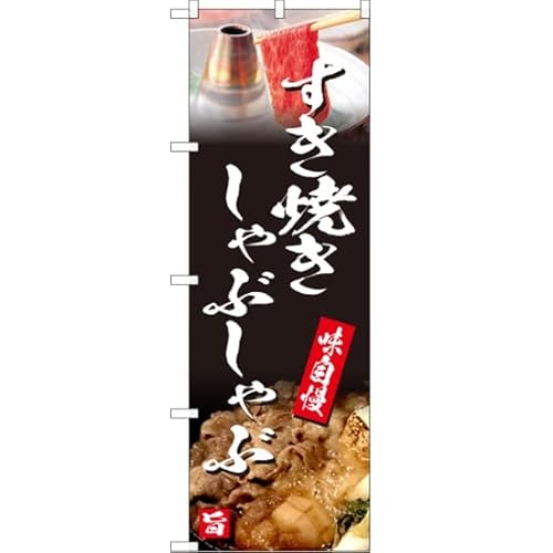 ̂ڂ Ă Ԃ  YN-5206 i󒍐Yj ̂ڂ Ŕ |X^[ ^yXg[ Wq [sAi]