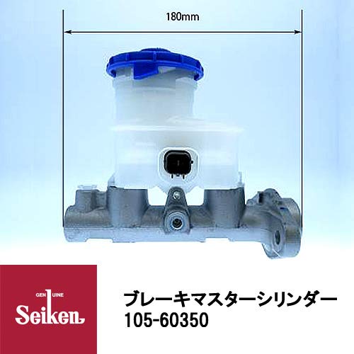 制研化学工業 シリンダー Ass'Y ホンダ車用 105-60350