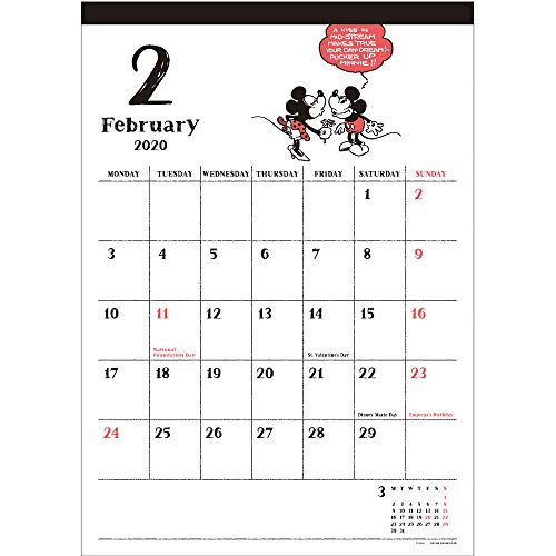 最安値 サンスター文具 年 壁掛け カレンダー ウォールカレンダーシンプル ディズニー の価格比較 最安値 サンスター文具 年 壁掛け カレンダー ウォールカレンダーシンプル ディズニー の価格比較