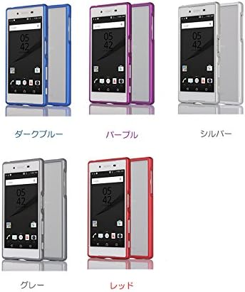 Amazon Co Jp Xperia Z5 Premium アルミバンパー ケース メタル 金属 フレーム 軽量 頑丈 スリム かっこいい おしゃれ エクスペリアz5 プレミアム メタル サイドバンパー Z5p Mf W グレー 家電 カメラ