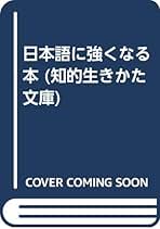 【中古】 これだけは間違いたくない！「漢字の常識」/三笠書房/土屋道雄 Amazon.co.jp: これだけは間違いたくない！「漢字の常識