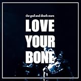 いつかギラギラする日 歌詞