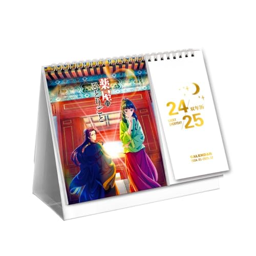 Amazon.co.jp: 薬屋のひとりごと グッズ カレンダー マオマオ 猫