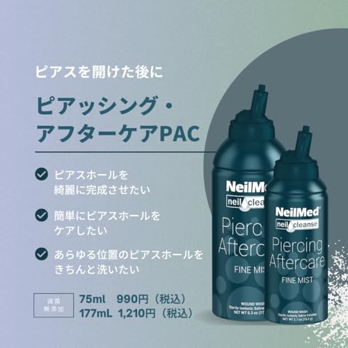 Antisépticos, Pet Products Imagen adicional