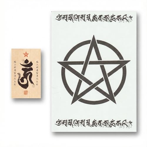 【呪い返しの鎧守】生霊・悪霊の邪気や魔障など悪しき念を祓い浄化する「降三世明王」梵字の刀印護符 (お守り 木曽ヒノキ-陰陽式と陣符)