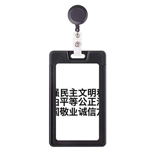 Étui de protection pour badge rétractable au style chinois traditionnel