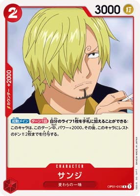 ONE PIECEJ[hQ[ OP01-013 TW R