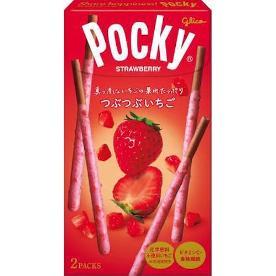 Amazon.co.jp: Glico Crushed Strawberry Pocky, 2 Bags x 10