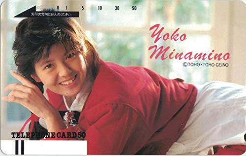 Amazon | テレホンカード テレカ 南野陽子 TOHO GEINO 50度数