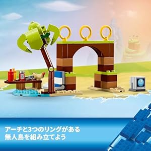 Amazon.co.jp - レゴ® ソニック・ザ・ヘッジホッグ テイルスのアドベンチャーボート 76997