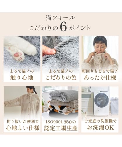 ニッセン まるで猫のようなモフモフスタンドカラー着る毛布(首元あったかタイプ)(猫Feel) スコティッシュフォールド(ベージュ系) の商品画像 4