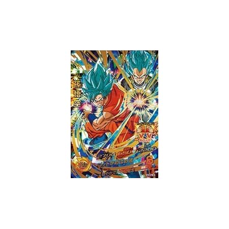 Amazon Co Jp Doragonbo Ruhi Ro Zu Gdm05 Bullet Hgd5 35 Son Goku Ur Toys