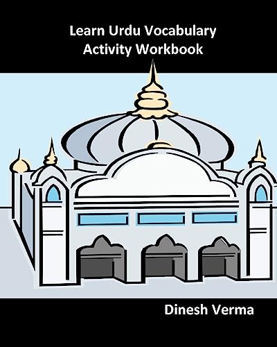Learn Urdu Vocabulary Activity Workbook (Bilingual English Urdu Children Activity Workbooks)