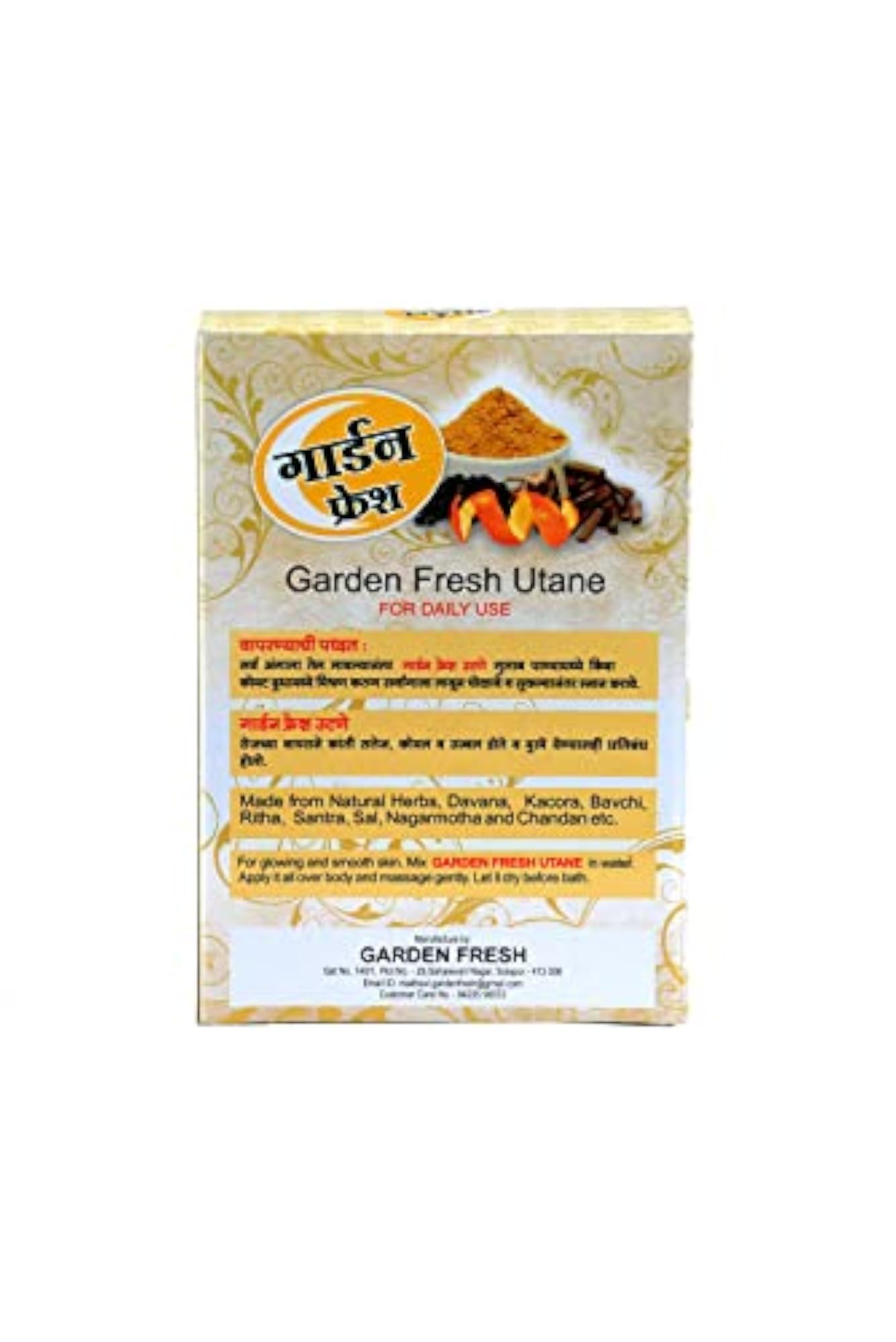 Utane, 50grams (Pack of 2)