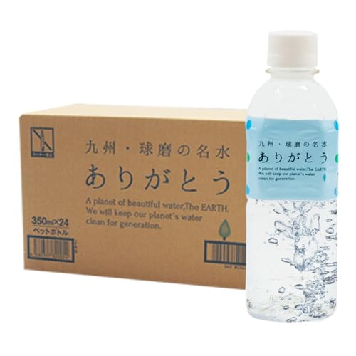 人吉・球磨の名水ありがとう(350ml×24本)[30日以内に出荷予定(土日祝除く)]