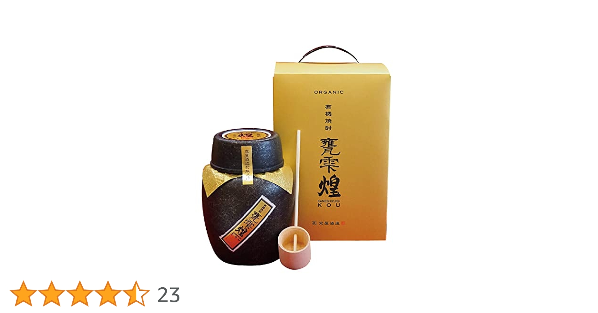 Amazon.co.jp: 焼酎 芋焼酎 甕雫 煌 KOU 20度 1800ml 京屋酒造