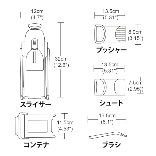 ZTQCSQ【5 in 1】安全野菜カッター、キッチンマンドリンスライサー、調整可能スライサー、取り外し不可ブレード、スライス・千切り・細切り・角切り対応、手軽な下ごしらえ、フライドポテト・玉ねぎみじん切り・リンゴスライスに,軽めの食事、ダイエット食、一人暮らしの食事作りに