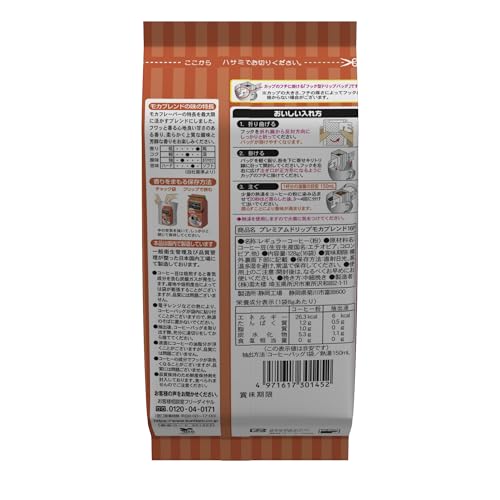 アバンス プレミアムドリップモカブレンド 16P×2