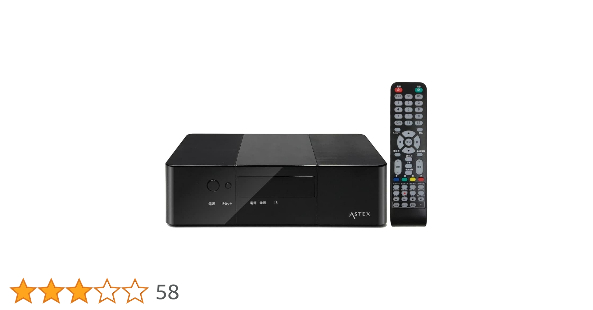 ASTEX AS-STBN 地上/BS/110度CSデジタル テレビチューナー WIS ASTEX 地上/BS/110度CSデジタル裏録対応テレビチューナー AS