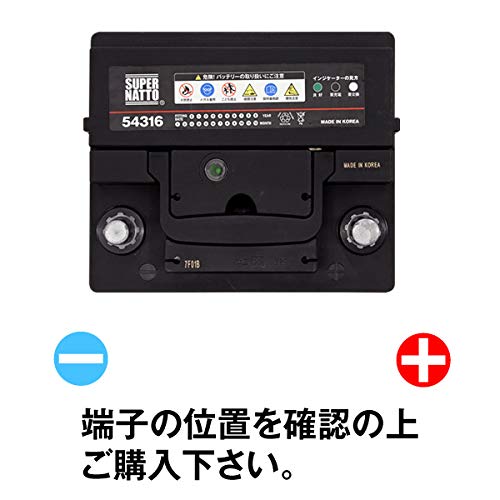 その他 hyogoboss Amazon.co.jp: 自動車用バッテリー / 543-16 バッテリー無料回収