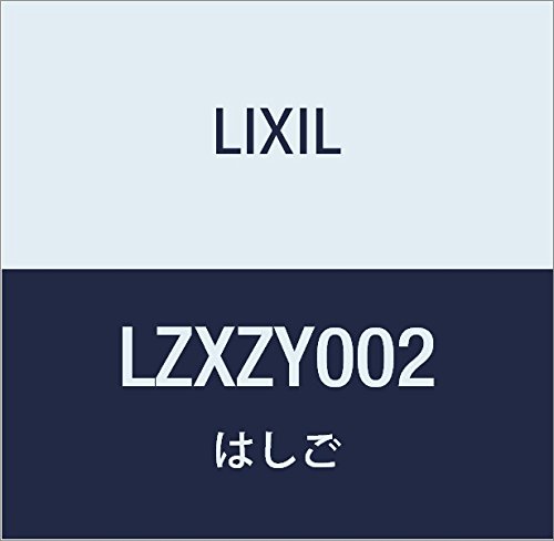 LIXIL(NV) Interio V[O^bv LZXZY002 9ڗp