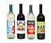 Christmas Spirits Party Wine Bottle Labels, 4ct