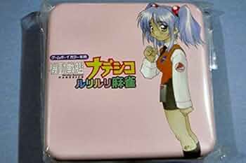 ●新品●機動戦艦ナデシコ ルリルリ麻雀 缶ケース ピンク★ Amazon | 機動戦艦ナデシコ ルリルリ麻雀 缶ケース ピンク