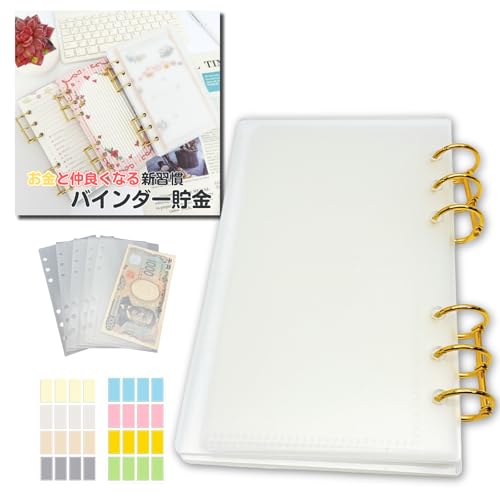 ikomaido �o�C���_�[���� �؍� �A�N�����o�C���_�[ A6 �����Ǘ� �t�@�C�� �����t�@�C�� �ƌv�Ǘ� �������� �������� 6�� (�N���A�}�b�g,������^�C�v)